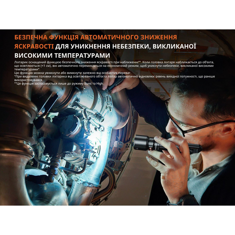 Ліхтар професійний Fenix WF25RM з магнітною зарядкою Київ - фото 13