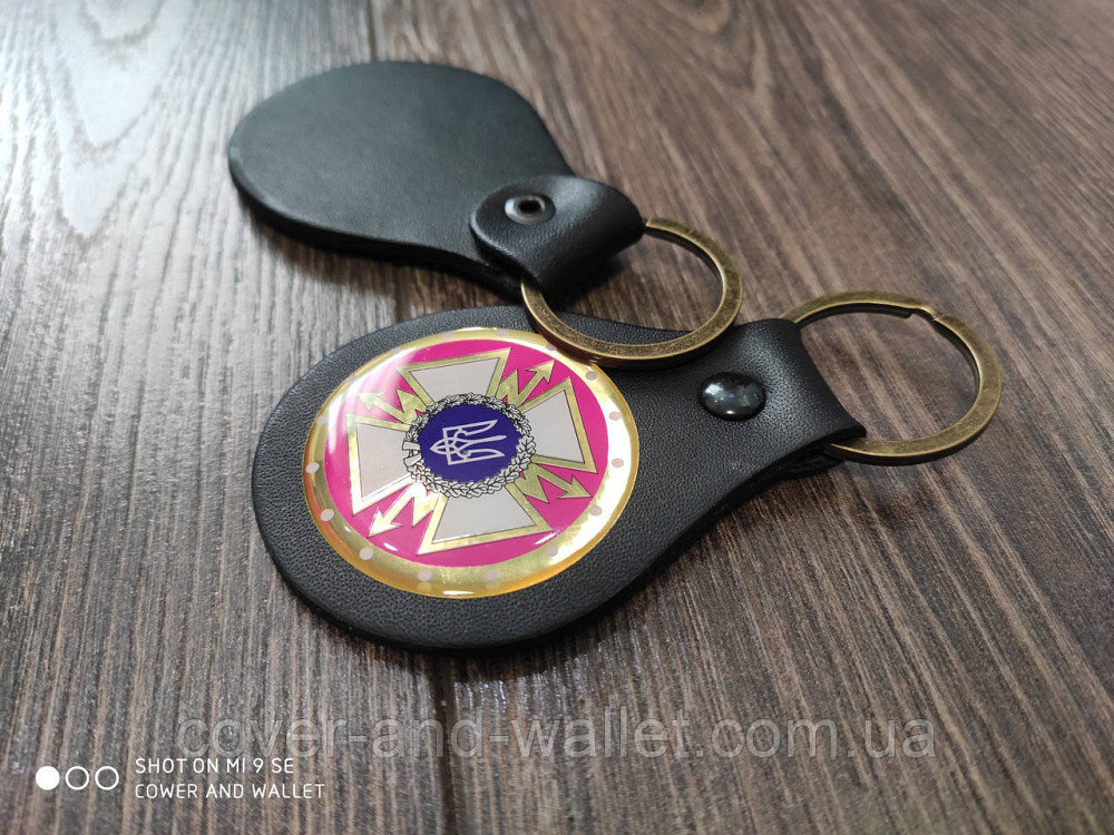 Кожаный брелок для ключей ДССЗ (державна служба спеціального зв'язку) Киев - изображение 1
