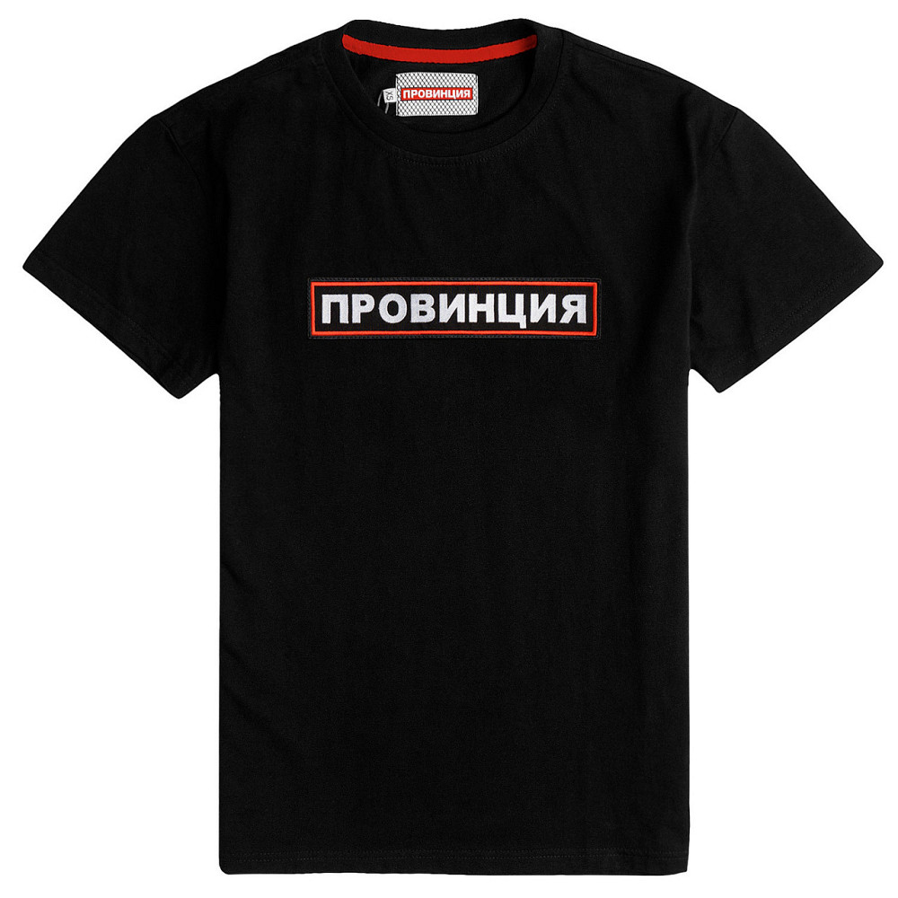 Жіноча футболка з написом - Провінція. Чернівці - фото 1