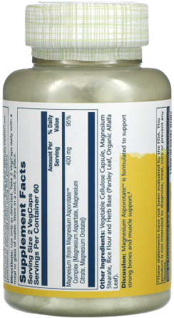 Магній аспартат цитрат оротат 400 Solaray Magnesium Asporotate 120 капс Київ