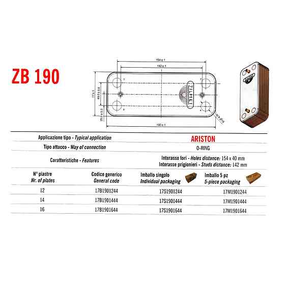 Теплообмінник паяний Zilmet ZB-12P prig 142 17B1901244 Київ