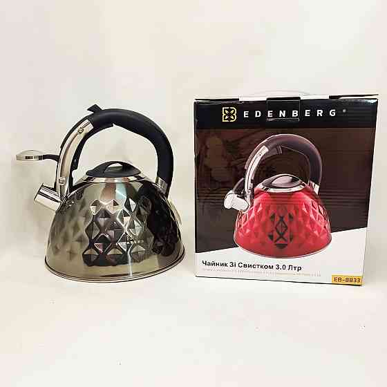 Чайник для плити з гучним свистком, Чайник газовий нержавіюча сталь на кухню 3 л AJ-40 Івано-Франківськ