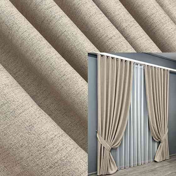 Комплект готових штор VR-Textil TWEED_V № 1917ш Бежевий 200х290 см 2 шт (32-336) Київ