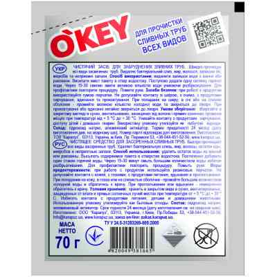 Средство для прочистки труб O'KEY для горячей воды 70 г (4820049381665) Винница