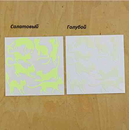 Люминесцентна наклейка с котами 10 на 10 см салатовый Киев