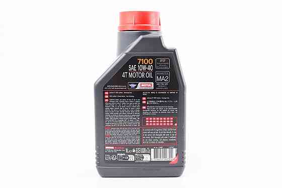 Олива 4T 10W-40 - синтетична мотоциклетна "7100 SYNTHETIC 100%", 1L Бершадь