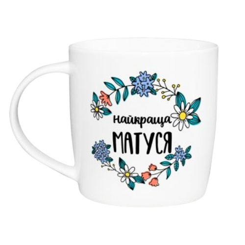 Чашка Найкраща матуся 360мл бочка (подарункова уп) 1915 Кварта Житомир