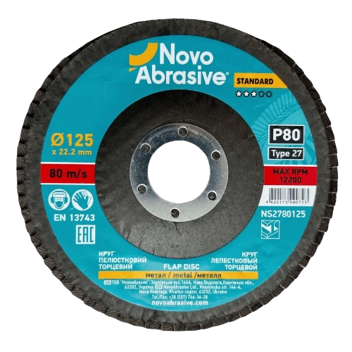 Диск пелюстковий торцевий d125мм T27 P80 Standart NovoAbrasive Житомир - фото 1