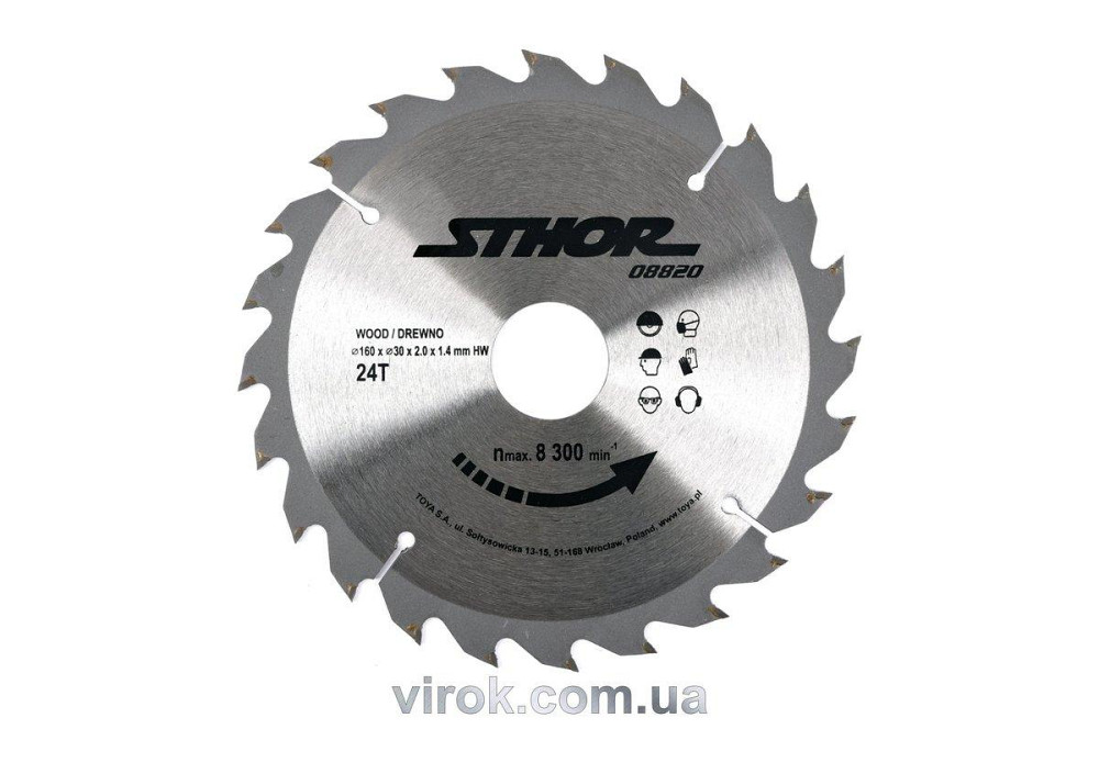 Диск пильний по дереву STHOR. Ø= 160/30 мм, h= 2 мм, 24 зуби [25/50] Одеса - фото 1