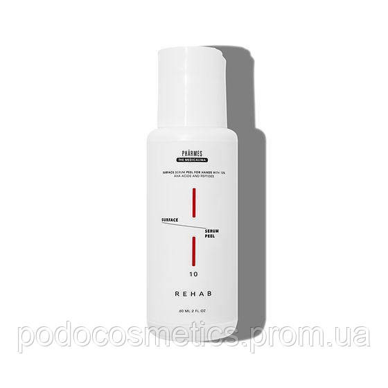 REHAB Поверхностный сывороточный пилинг для рук с 10% АНА кислотами и пептидами 60мл Одесса - изображение 1
