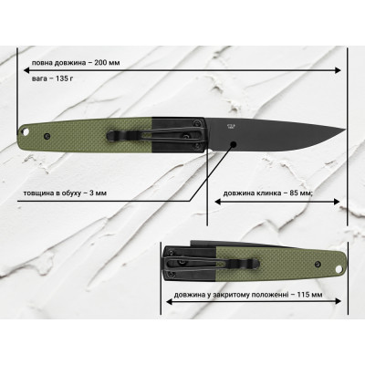 Ніж Ganzo G721B-GR Вінниця - фото 10