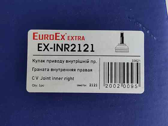 Шрус 21213 внутренний правый (22 шлица) длинный 2121, Мукачево