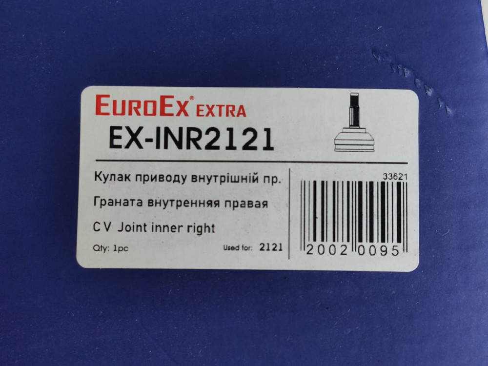 Шрус 21213 внутренний правый (22 шлица) длинный 2121, Мукачево - изображение 2