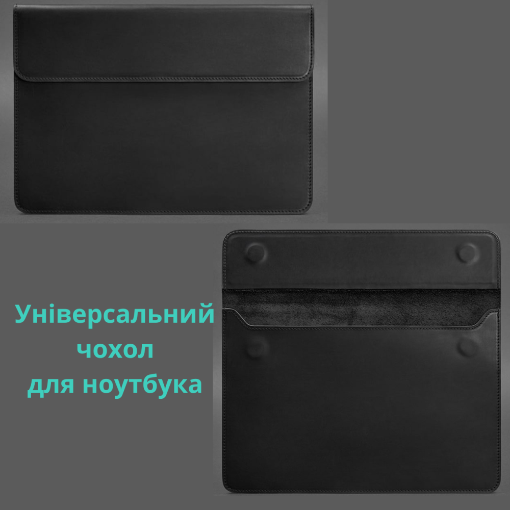 Шкіряний чохол конверт для ноутбука на макбук Lenovo HP Asus Acer DELL Apple УНІВЕРСАЛЬНИЙ на магнітах чорний Одеса - фото 1