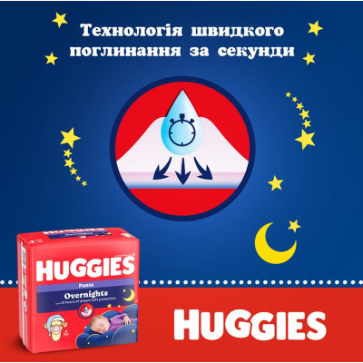 Підгузки Huggies Overnights Pants Трусики 6 15-25 кг 22 шт. (5029053581101) Вінниця - фото 10