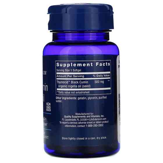 Олія чорного кмину (Black Cumin Seed Oil) 500 мг 60 капсул Київ