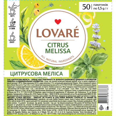 Чай Lovare Citrus Melissa 50х1.5 г (lv.77637) Винница - изображение 1