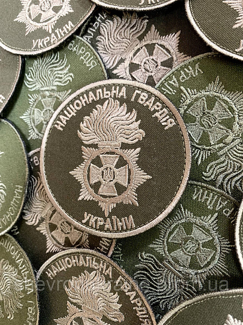 Шеврон НГУ (Форма круг. На липучке) Размер 8см в диаметре Киев - изображение 2