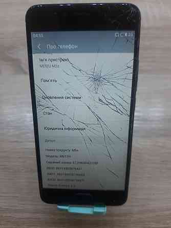 Б/У Смартфон Meizu m5s 3GB/16GB Дніпро