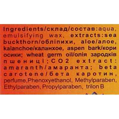 Крем для тіла Dr.Трав Раножив 30 г (4823014304065) Вінниця