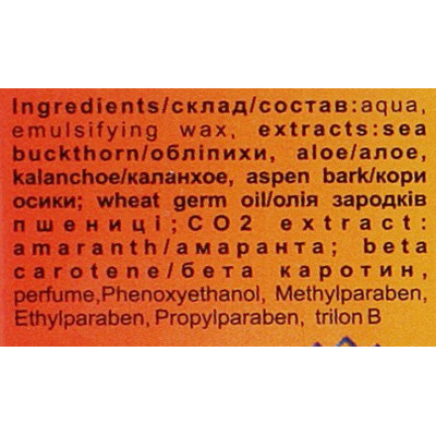Крем для тела Dr.Трав Раножив 30 г (4823014304065) Винница - изображение 5