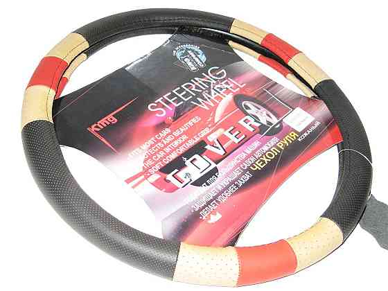 Обплетення шкіра 150L черн.+2беж.1красн.вставки Вінниця