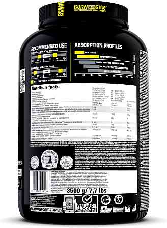 Gain Bolic 6000 bag (ваніль) 3500 g Луцьк
