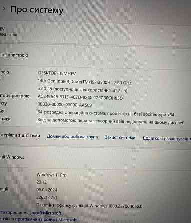 Ноутбук MSI Vector GP 77 13vg - 094 xes. Киев