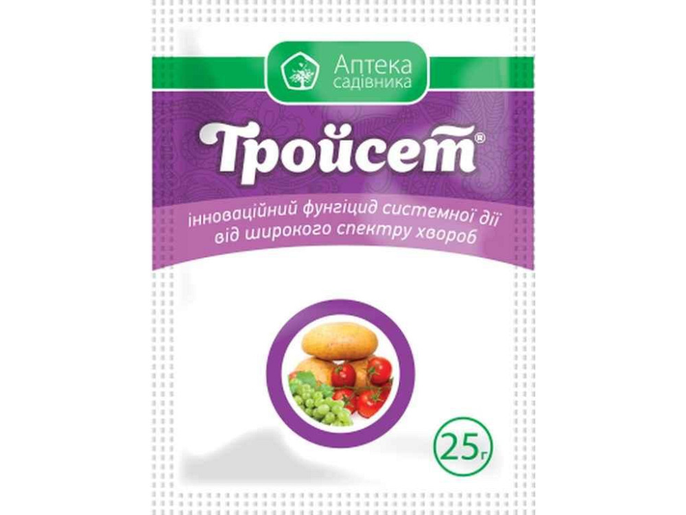 Препарат Тройсет в.г. 25г - [Триафит] (Яблоки, виноград, томаты, огурцы, картофель) ТМ АПТЕКА САДОВНИКА Solmir Киев - изображение 1