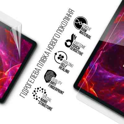 Пленка защитная Armorstandart Pixus Arena (ARM81498) Винница