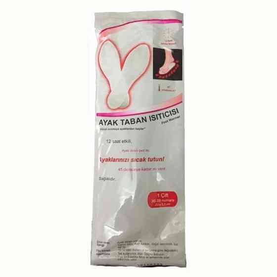 Стельки для обуви с подогревом, самонагривающиеся стельки одноразовые, грелки для ног, р.40-43 Каменец-Подольский