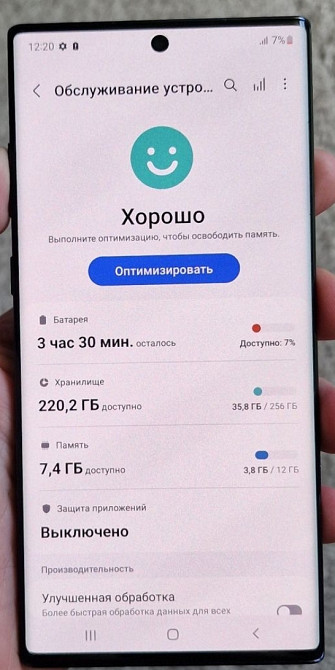Смартфон: Samsung Note 10 Plus 12/256Gb. Duos (SM-N975F/Офіціальний! Київ - фото 8
