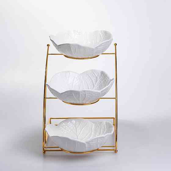 Фруктовница трехъярусная белая с золотом Киев