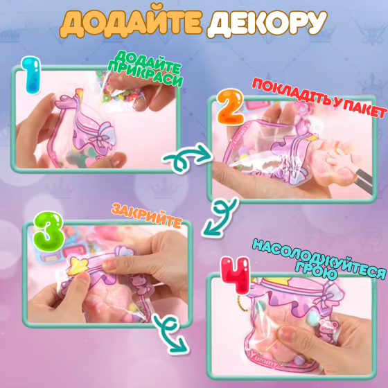 Набор для изготовления сквишей антистресов Таба лапок,детский набор для творчества 