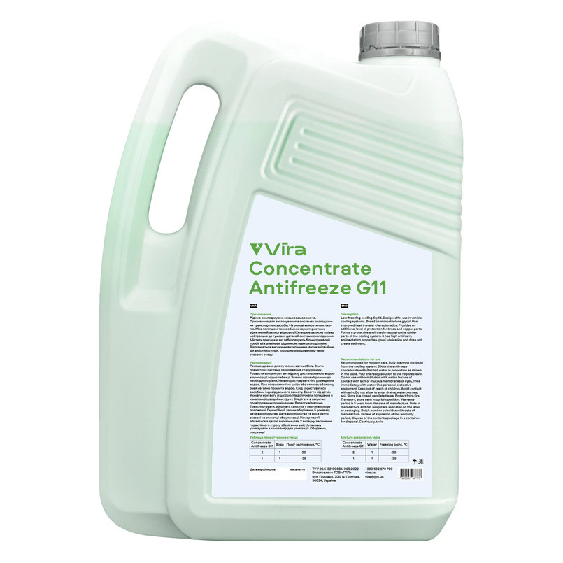Антифриз Vira Concentrate Antifreeze G11 зеленый концентрат 5л Львов - изображение 2