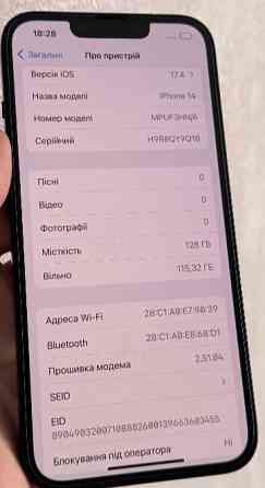 Айфон: iPhone 14 Black 128Gb. Neverlock. Київ