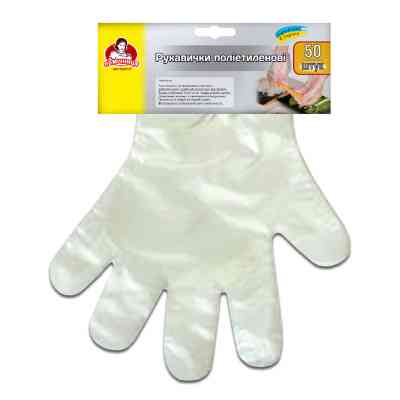 Рукавички господарські Помічниця Поліетиленові 50 шт. (4820012341818) Вінниця
