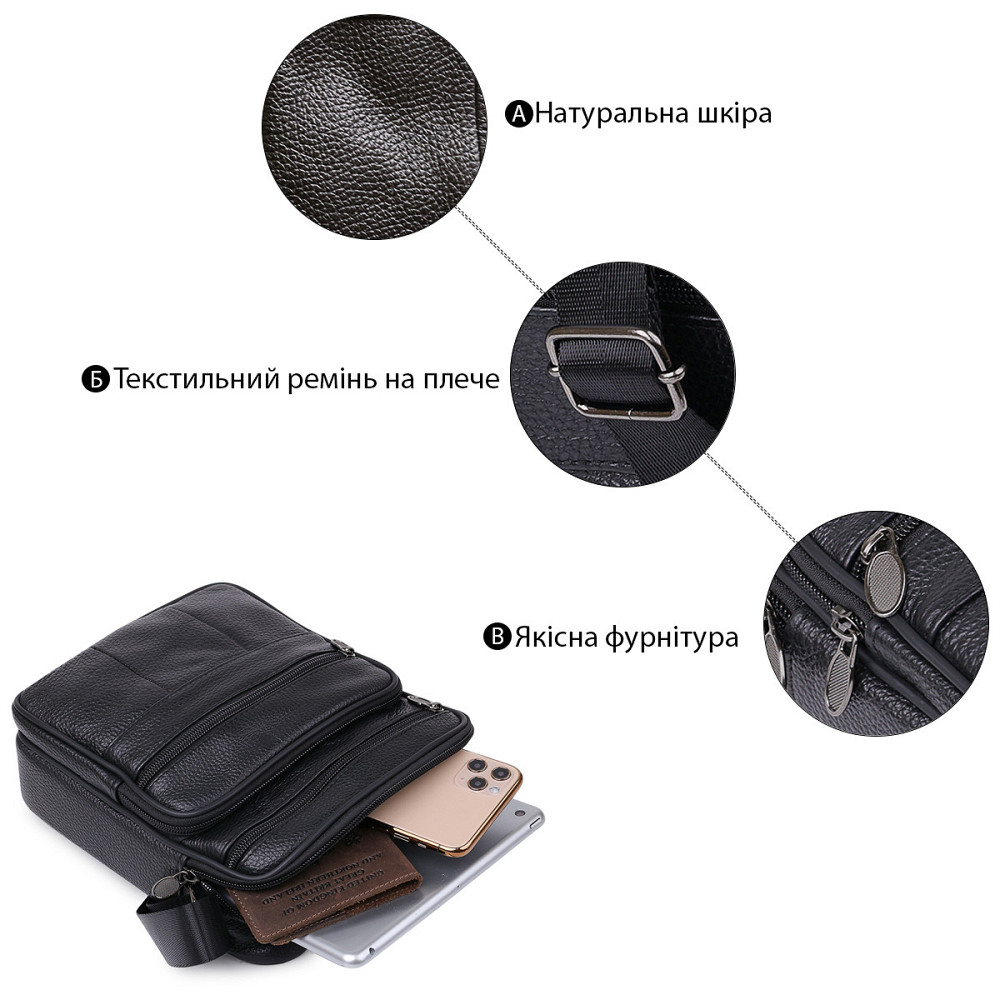 Шкіряна чоловіча сумка Vintage 20466 Чорний Київ - фото 5