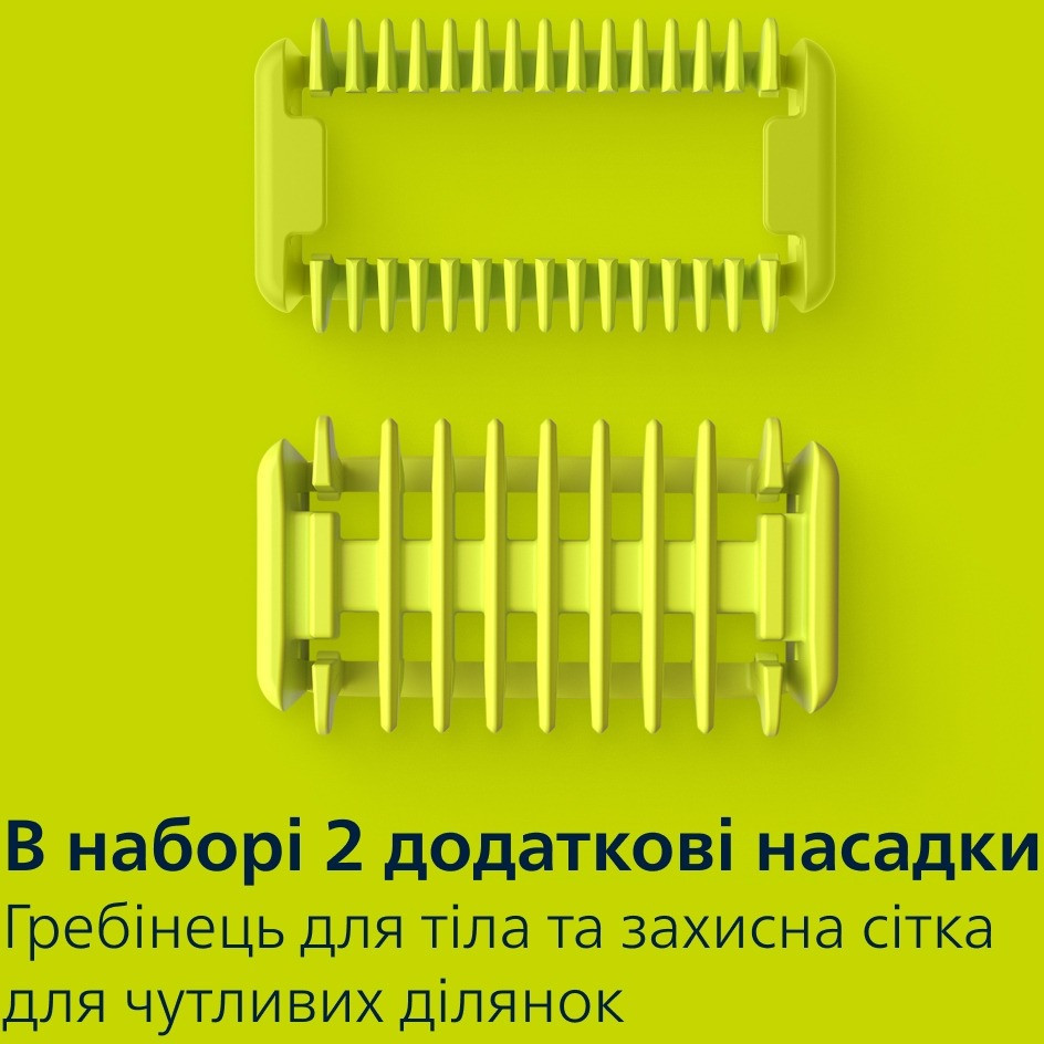 Електроверстат Philips OneBlade Pro 360 QP6652/61 Чорний Харьков - изображение 19