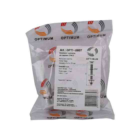 Кріплення OPTIMUM до кришки унітаза SPACE OPTI 0807 Київ