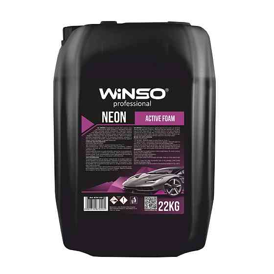 Активная пена Winso Neon Active Foam для бесконтактной мойки (концентрат 1:15-1:8 для пенокомлекта), 22кг Київ
