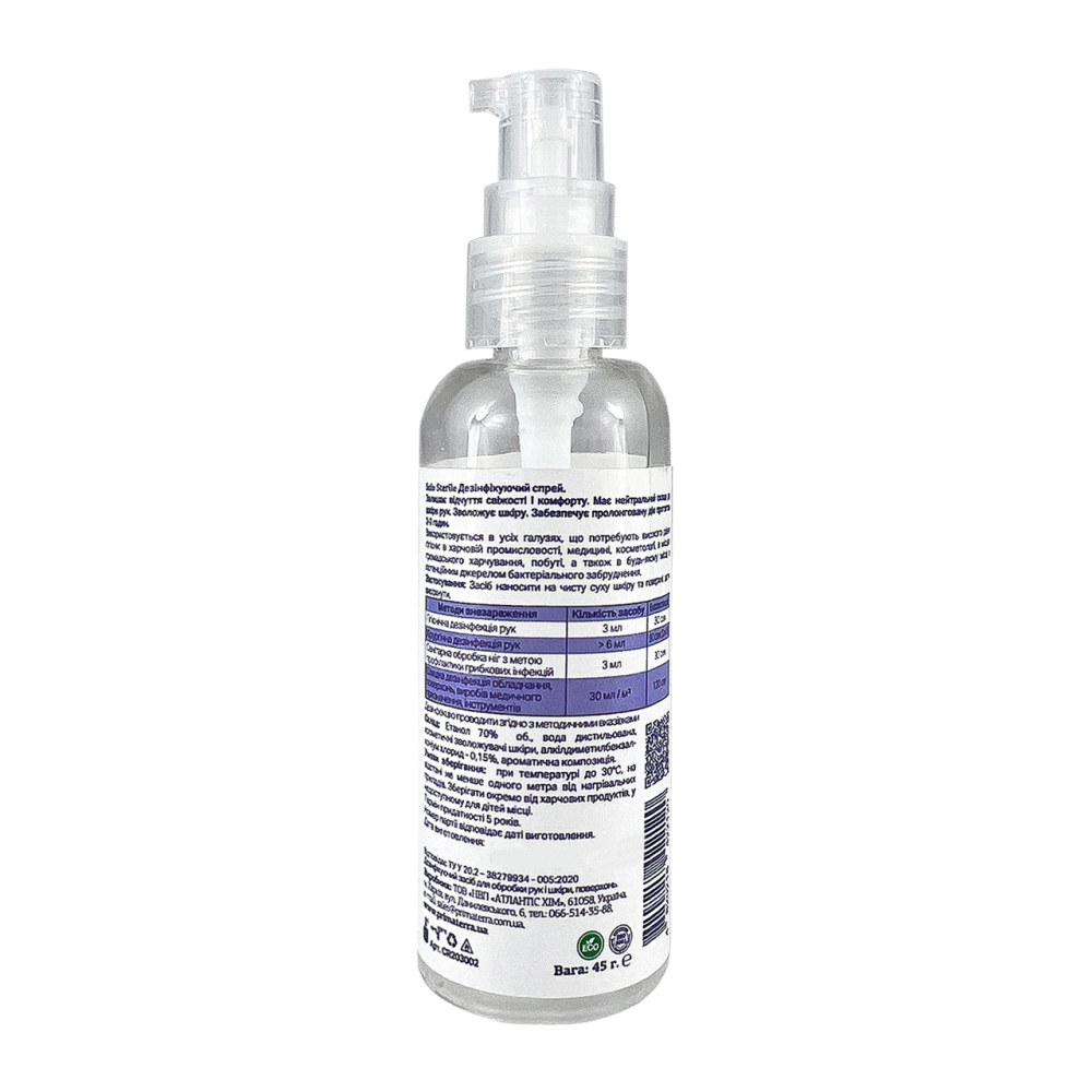 Антисептик для рук жидкий (50 мл) с дозатором Павлоград - изображение 2
