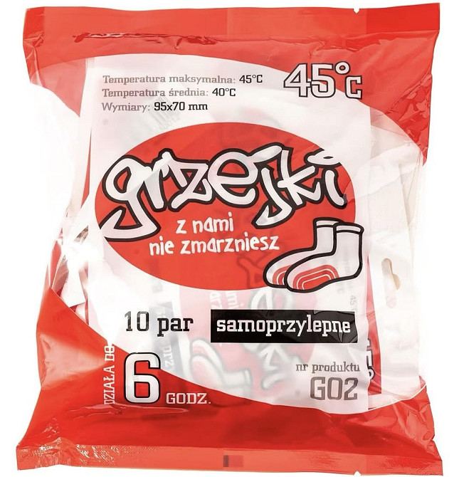 Химическая Грелка (Обогреватель) для ног до 6 часов работы ,упаковка 10 пар (G02) Температура 45 градуса С Нововолынск - изображение 2