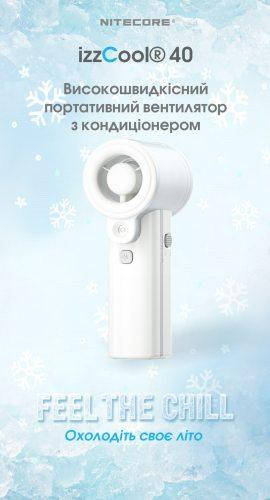 Вентилятор із охолоджуючим водним туманом Nitecore IzzCool 40 USB-C (Білий) Київ - фото 10