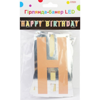 Гірлянда Maxi LED Happy Birthday, 1,6 м (MX21010011) Вінниця - фото 2