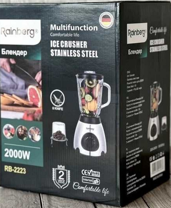 НЕМЕЦКИЙ новый Блендер Rainberg RB-2223 2000 Вт+кофемолка+измельчитель. Харьков - изображение 1