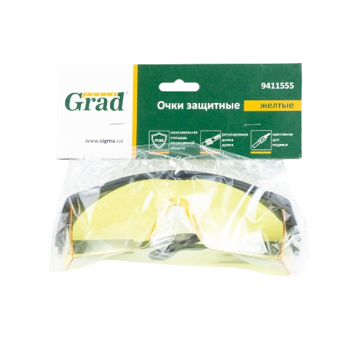 Очки защитные желтые Grad Житомир