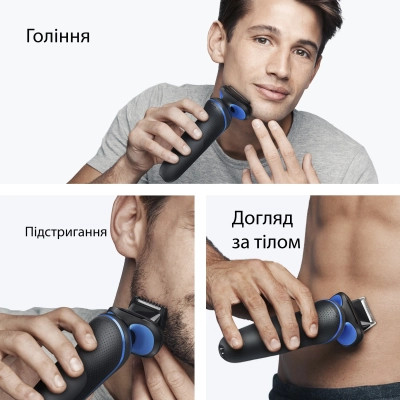 Электробритва Braun 52-B1650S Винница - изображение 3