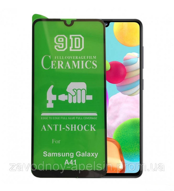 Гибкое стекло Samsung A41 A415 Ceramics (глянцевое) Одесса - изображение 1