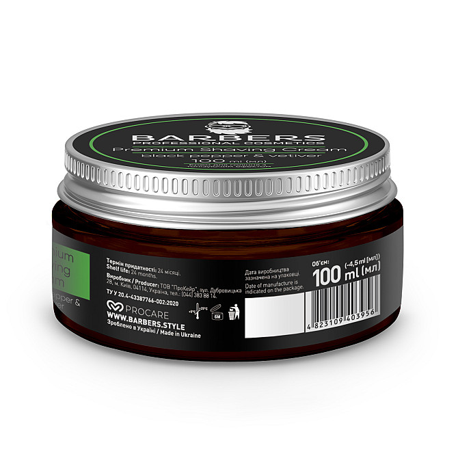 Крем з тонізуючим ефектом Black Pepper-Vetiver Barbers 100 мл Вінниця - фото 4